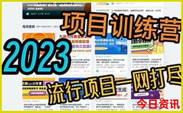 广汉市十大旅游景点