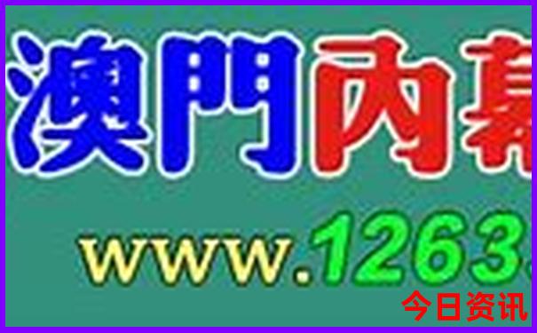 领取入口澳门一键直达管家婆最新100准确全新政策-777788888管家婆免费